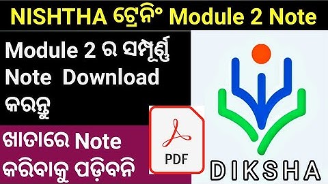 Nishtha Module 2  notes || Nishtha training Module 2 notes