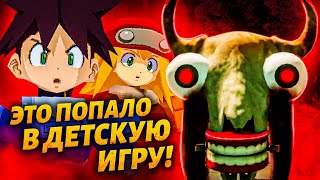 9 ШОКИРУЮЩИХ ПАСХАЛОК В ДЕТСКИХ ИГРАХ (Ч.2)