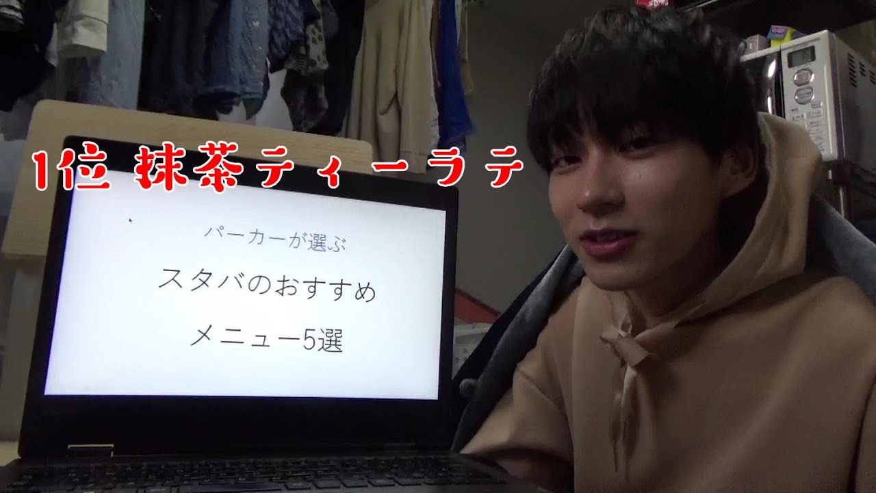 Youtubeパーカーさんはイケメンなのにぼっちで彼女なし 正直に生きる大学生 ツツジログ Youtubeパーカーさんはイケメンなのにぼっちで彼女なし 正直に生きる大学生 ツツジログ