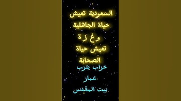 #السنة #اكسبلور #مصر #دويتو #تيك_توك #لايك #آيات #duet #علم_النفس #ترند