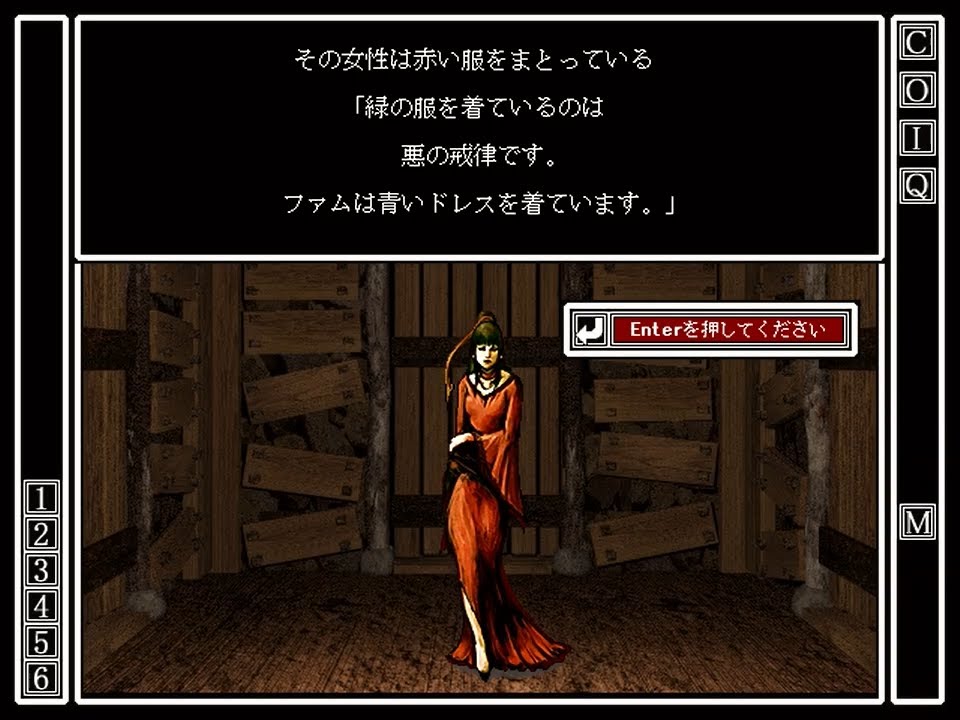 ウィザードリィ・外伝 ～戦闘の監獄～ を普通に実況プレイ part13 YouTube