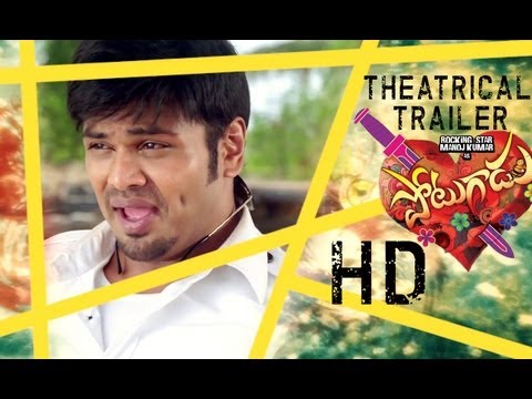 Potugadu Theatrical Trailer - Manchu Manoj