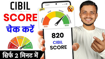cibil score kaise check kare | How to check cibil score for free | Credit score kaise check kare
