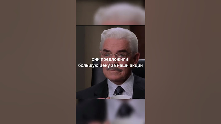 Увольняют директора #shorts #моменты #фильмы