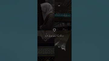 { واتقوا يوما ترجعون فيه إلى الله ثم توفى كل نفس ما كسبت } - الآية 281 من سورة البقرة #خالد_الجليل