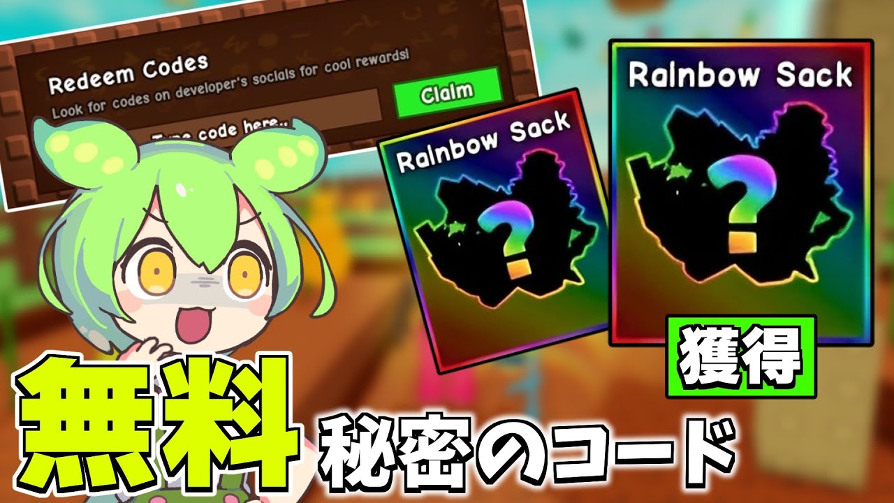 rainbow·˖*プロフご一読下さい(*´艸`)他の方は購入不可‼ maxresdefault.jpg