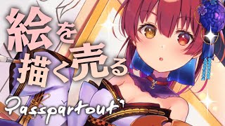 【Passpartout】お絵かき新年初売り/drawing【ホロライブ/宝鐘マリン】