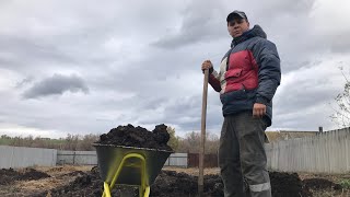 Самое лучшее удобрение в деревне! Сделали трактор и вспахали огород!