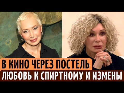 СПАЛА с режиссером ради РОЛЕЙ, пьет КАЖДЫЙ день. Как сложилась судьба актрисы Татьяны Васильевой.