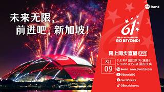 【直播】国庆庆典2026 【直播】国庆庆典2026