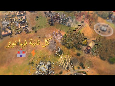 ضغط عالي جد ا جيم صعب وكل ثانية فيها تحدي