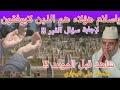 اللهم سلم هؤلاء لا يستطيعون الإجابة في قبورهم مقطع رهيب ومدهش للغاية