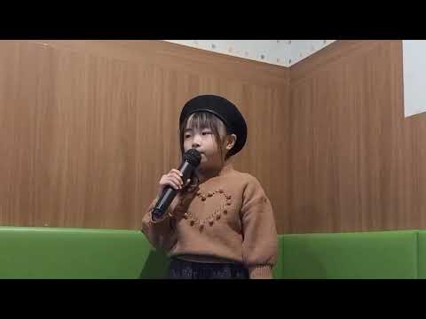 【ビリミリオン/優里】歌ってみた/りっちゃん７歳/たけりつ/Take Ritsu Channel/たけりつチャンネル