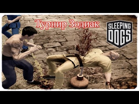 Video: UK Lestvica: Sleeping Dogs Odloži Tekken Tag Turnir 2