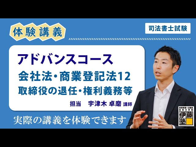 ABC法講座　奥義編 CD-ROM付 司法書士“極