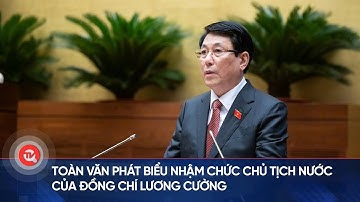 Toàn văn phát biểu nhậm chức Chủ tịch nước của đồng chí Lương Cường | Truyền hình Quốc hội Việt Nam