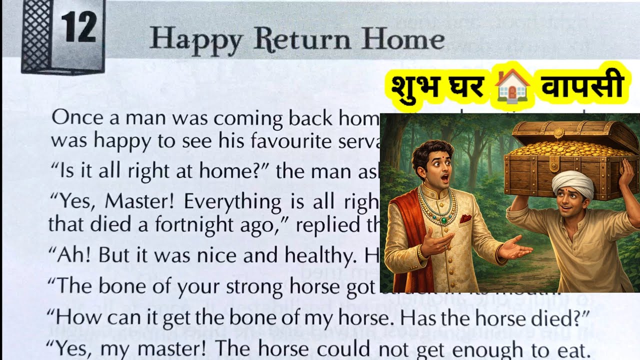Happy return home 🏠 ll शुभ घर वापसी ll english  story translation ll spoken english
