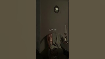 ومن الليل فاسجد له وسبحه ليلاً طويلا ❤️ القارئ إسلام صبحي