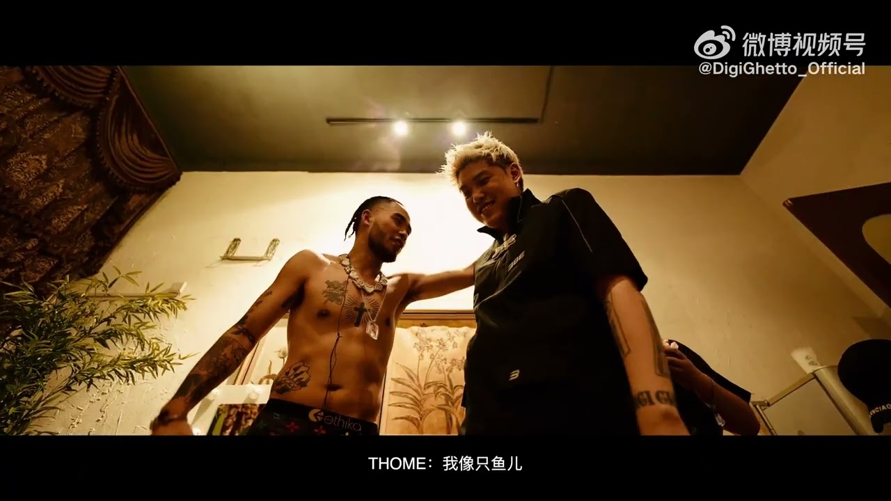 DIGI GHETTO 2022 TOUR X 第十站：武漢