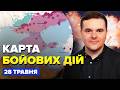 🔥STORM SHADOW спопелили ТОП АЕРОДРОМ Путіна. В Криму накрили ЕЛІТУ РФ. Карта бойових дій 28.05