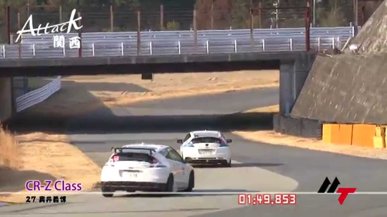 Attack Kansai（アタック関西）150125 「CR-Z Class」 Digest