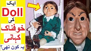 &#39; Letta Doll &#39; Kon Thi ? - Story of a Haunted Doll