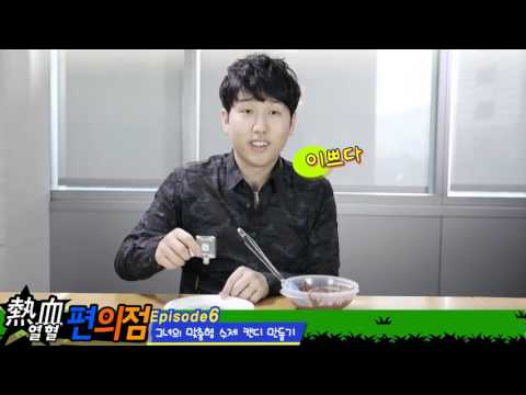 [GS25] 열혈 편의점 6화 _ 가로형
