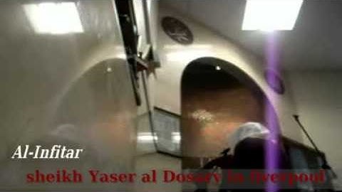 سورة الانفطار - ليفربول ياسر الدوسري