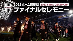 Vissel Kobe Youtube