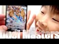 デュエマ ゴールデン・ドラゴン 開封 ベートーベン