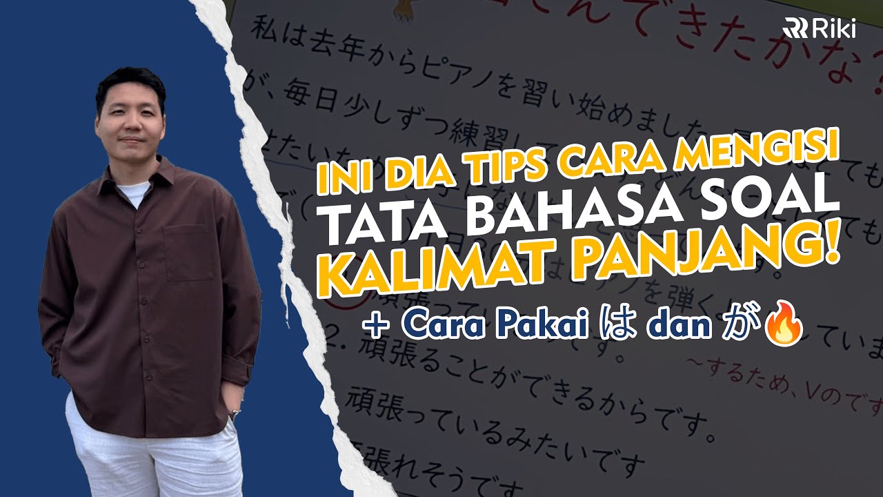 Kosakata JLPT N3 Reading wajib hapal! RIKI Bahasa Jepang