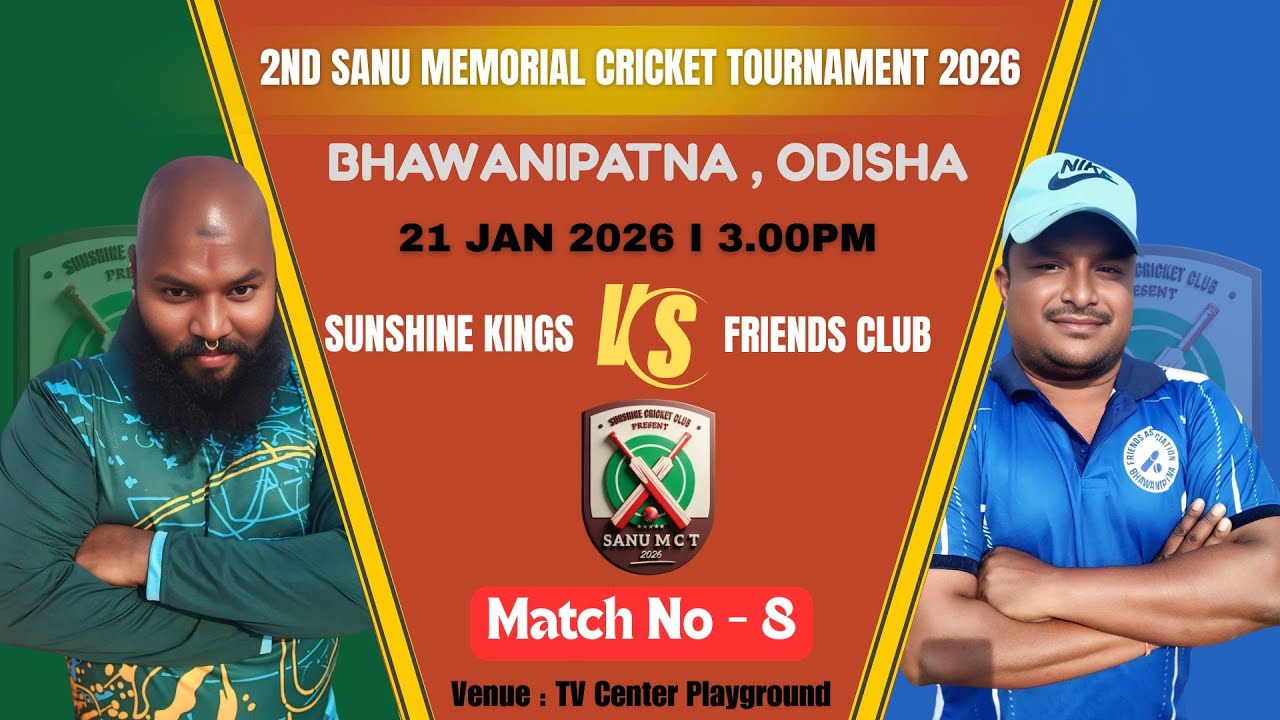 🔴LIVE I DAY 4 | SUNSHINE KINGS vs FRIENDS CLUB I SANU MEMORIAL CRICKET TOURNAMENT BHAWANIPATNA I