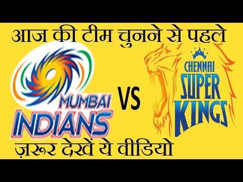 MI VS CSK IPL 2018 27th Match Best Dream 11 Teams Predictions and News