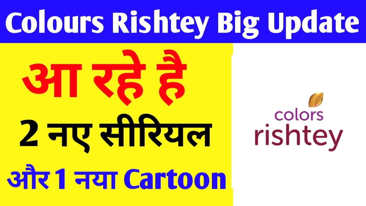 Colours Rishtey Starting 1 New Serial & 1 New Cartoon || Colours ...