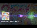 [D4DJ] Viva! Spark! Tropical - Rouge Precure Opening (Audio only ~ Gameplay Expert 12+ / Full Combo)