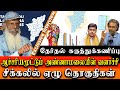 Fr rajanayagam election survey 2024  astonishing growth of annamalai  9 weak constituencies