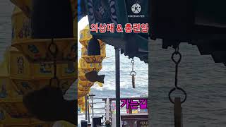 부금자tv #낙산사 #의상대 #홍련암 #반야심경독송 #shorts