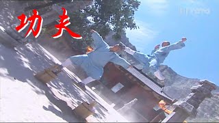 ⚔少林功夫出神入化師兄弟竟在水桶上比拼武藝  ⚔  功夫 | KungFu | 戰爭 | TAI CHI | 劇名#少林寺傳奇