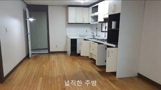 인천 용현동 인하대 인근 단독주택 급매물.