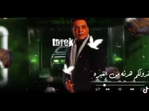 بلا عشره وحب احمد موزه وطارق الشيخ