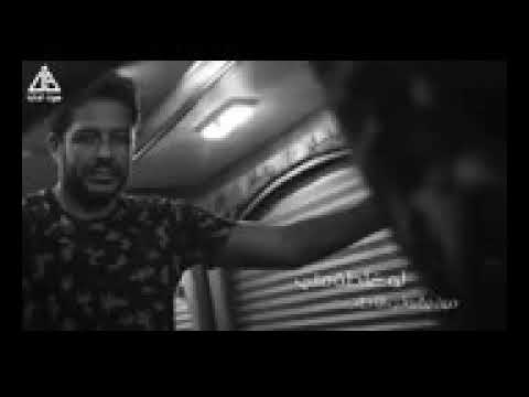 حالة واتس حزين لي محمد حماقي