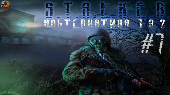 Байки Про Исполнитель Желаний STALKER ☢️ АЛЬТЕРНАТИВА #6 - YouTube
