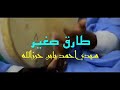 اغنية الحرازلية 2020سيدي احمد يا بن حرزالله اغنية الحرازلية 2020سيدي احمد يا بن حرزالله