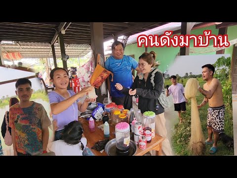 น้ำแขงใสขายดี youtuberมาเที่ยวบ้าน 🇹🇭🇱🇦