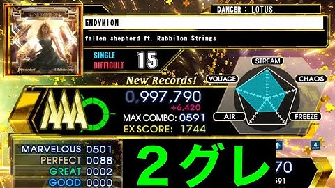 【DDR A20PLUS】ENDYMION / DSP LV15【PLAY MOVIE】