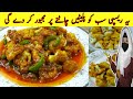 Gobi manchurian recipe  restaurant style by ali mughal food secrets