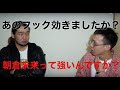 シバター「朝倉未来との試合、正直な感想は」