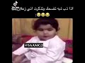 ميمز مضحك اذا ذب ذبة تضحك و تذكرت اني زعلان