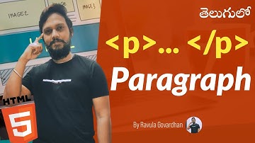 [HTML in Telugu]: HTML Paragraph in Telugu