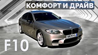 BMW 535i RWD f10: воплощение класса и стиля. Полный тест-драйв.